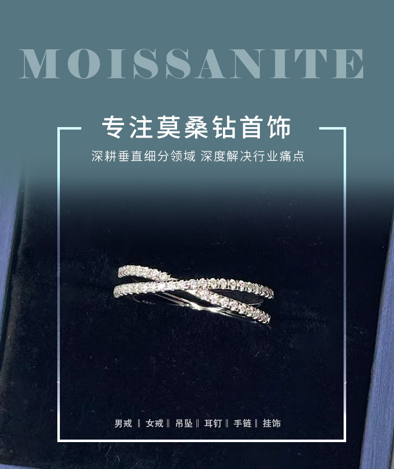 R13178款S925银镀18K白金女戒莫桑钻厘石0.246CT - 1
