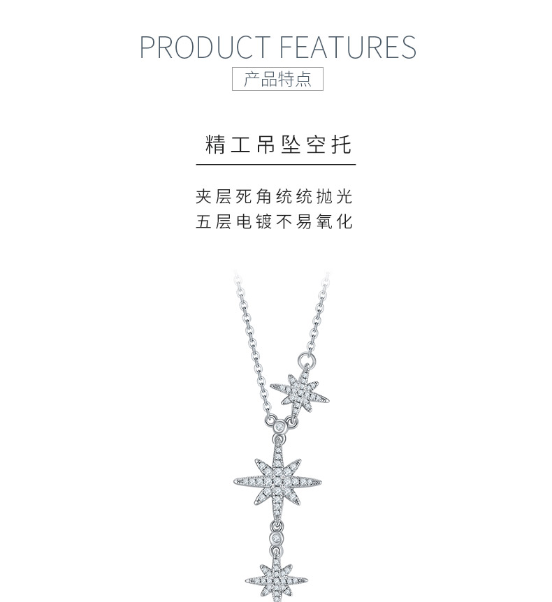 P200330019款S925银镀18K白金天芒星莫桑钻项链0.32ct - 5