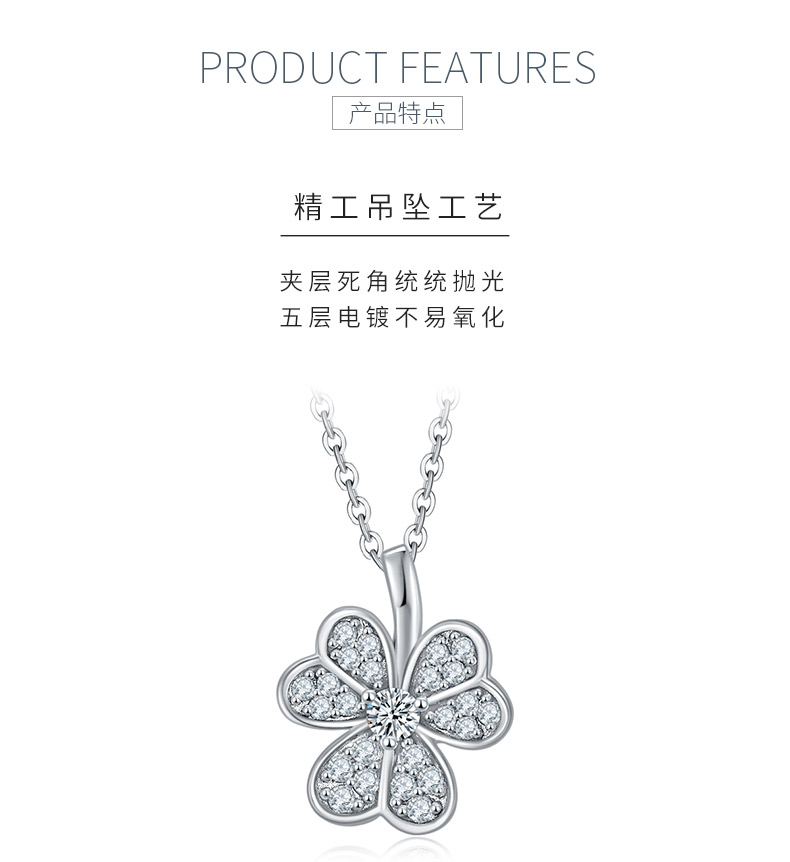 P21101906款S925银镀18K白金幸运三叶草莫桑钻套装0.38ct - 5