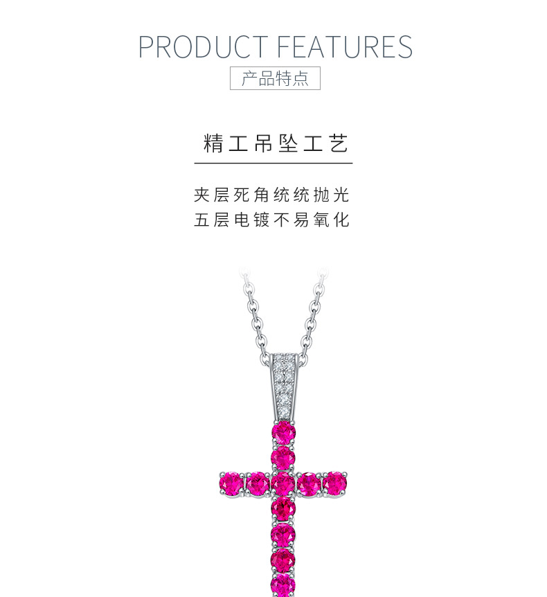 P240509010款S925银镀18K白金培育彩宝十字架项链3.0mm/粒 - 5