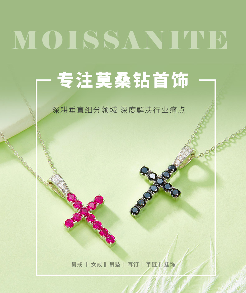 P240509010款S925银镀18K白金培育彩宝十字架项链3.0mm/粒 - 1