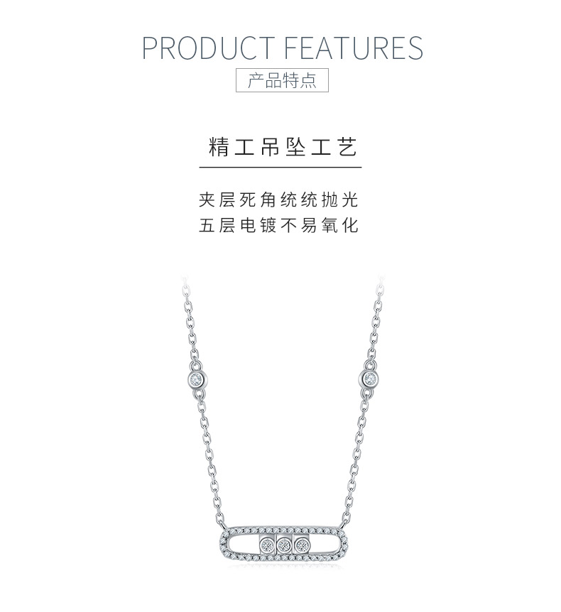 P221225009款S925银镀18K白金灵动莫桑钻项链0.36ct - 5