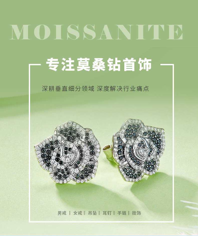 E230714009款S925银镀18K白金满镶黑白莫桑钻优雅山茶花耳钉0.84ct - 1