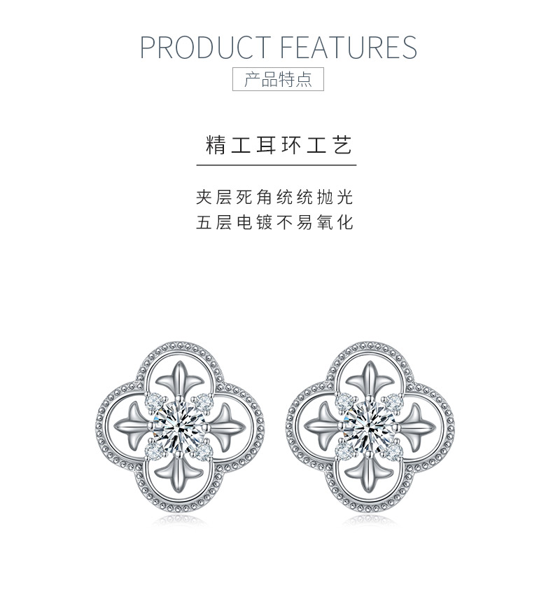 E240330011款S925银镀18K白金莫桑钻耳钉主石5.0mm/0.5ct - 5