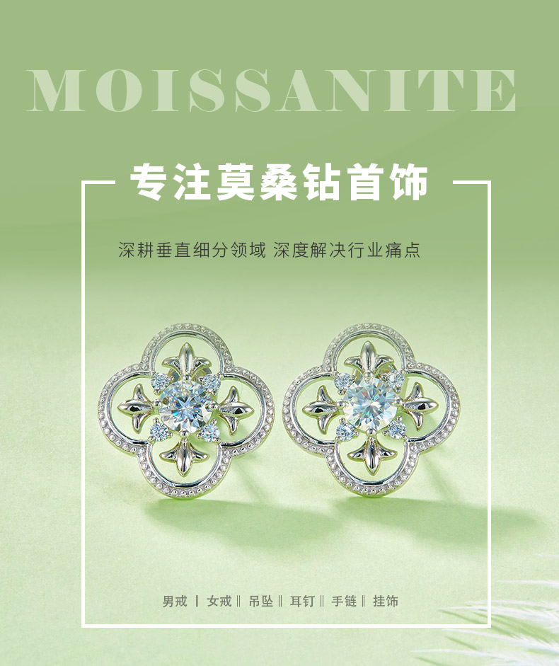 E240330011款S925银镀18K白金莫桑钻耳钉主石5.0mm/0.5ct - 1