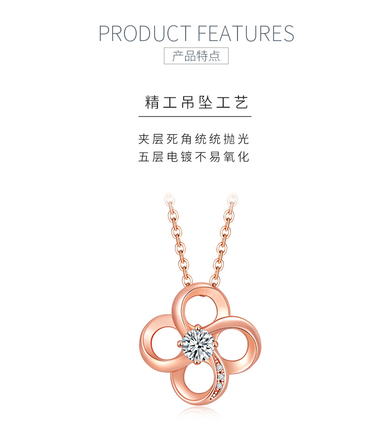 P230129007款S925银镀18K玫瑰金四叶草莫桑钻项链主石0.3ct - 5