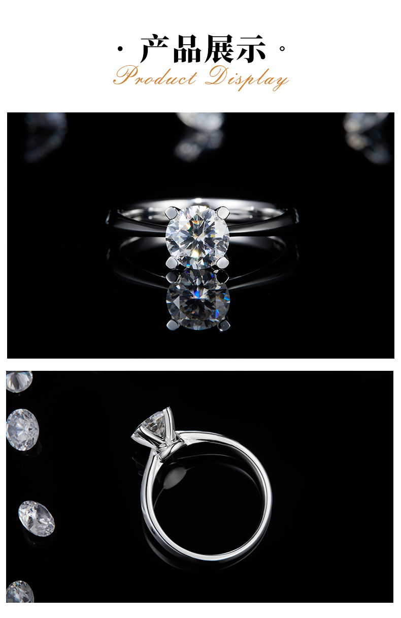 四爪女戒S925银镀白金定制选款主石莫桑钻1.0ct - 3