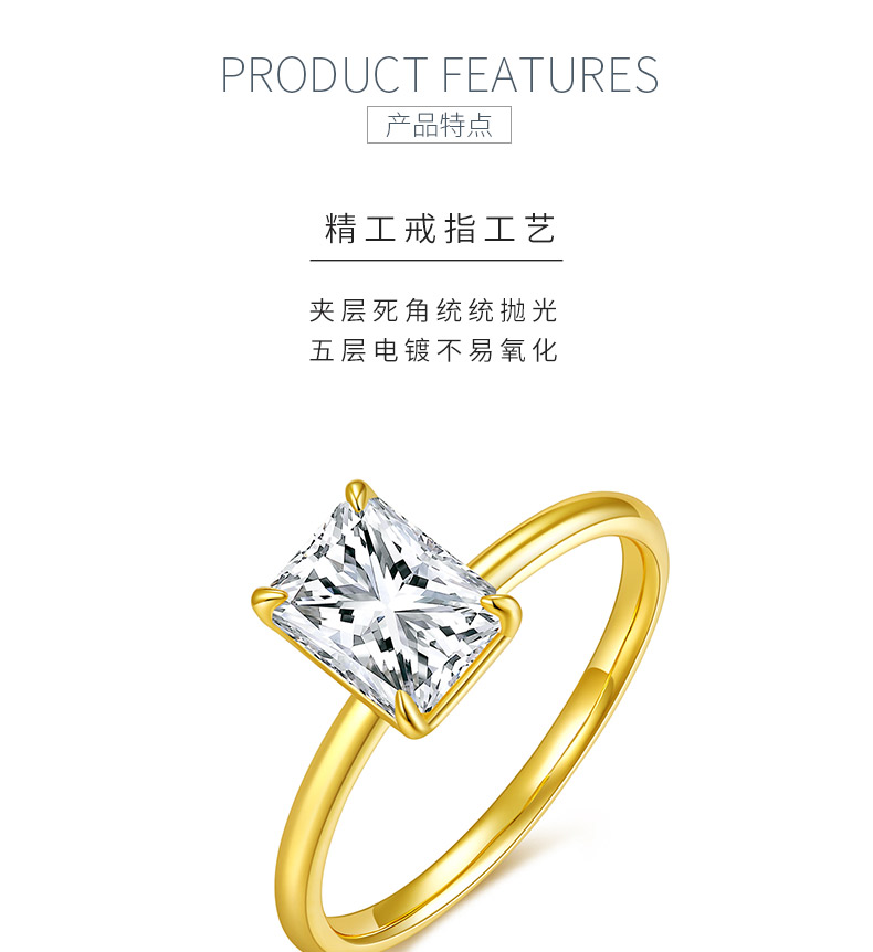 01M款S925银镀18K黄金雷迪恩切割莫桑钻高级女戒主石8*6mm/2.0ct - 5