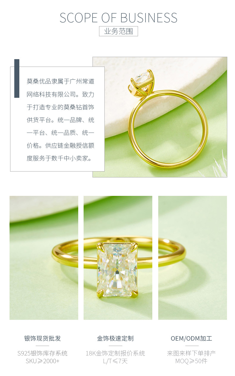 01M款S925银镀18K黄金雷迪恩切割莫桑钻高级女戒主石8*6mm/2.0ct - 3