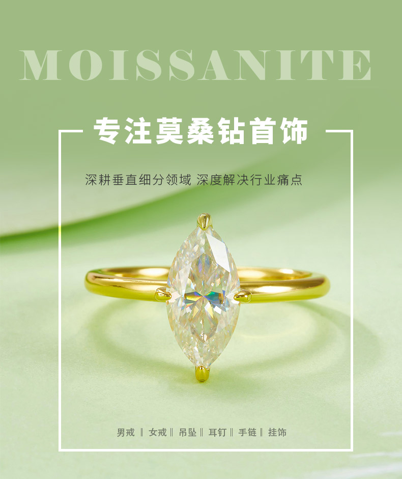 02M款S925银镀18K黄金马眼形莫桑钻高级女戒主石12*6mm/2.0ct - 1