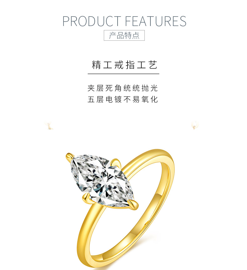02M款S925银镀18K黄金马眼形莫桑钻高级女戒主石12*6mm/2.0ct - 5