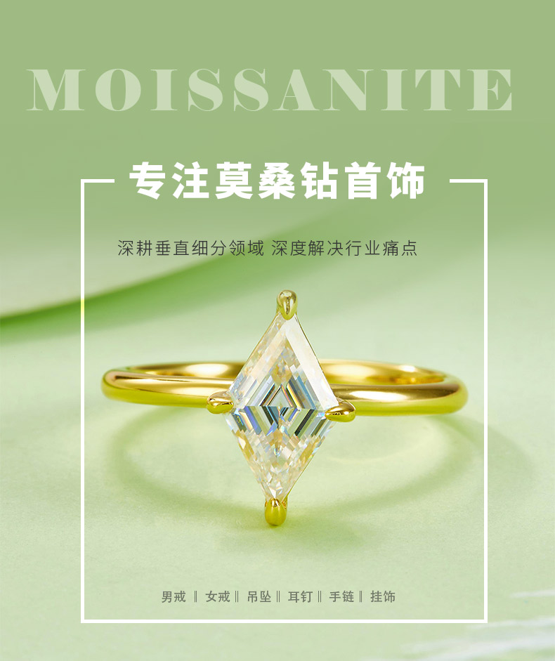 03M款S925银镀18K黄金菱形莫桑钻高级女戒主石12*7mm/2.0CT - 1