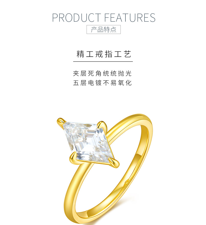03M款S925银镀18K黄金菱形莫桑钻高级女戒主石12*7mm/2.0CT - 5