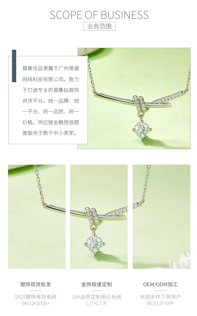 05O款S925银镀18K白金吊款圆形莫桑钻绳结项链主石1.0ct - 3