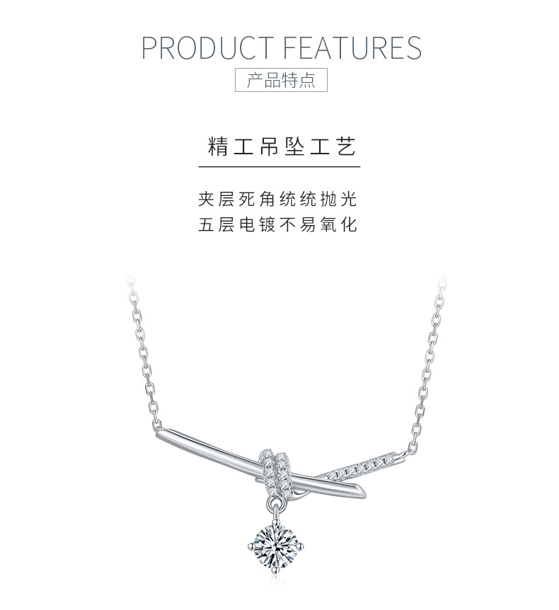 05O款S925银镀18K白金吊款圆形莫桑钻绳结项链主石1.0ct - 5