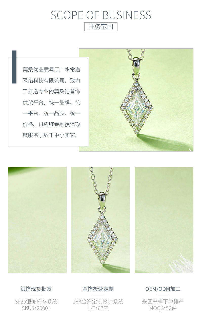 06O款S925银镀18K白金菱形莫桑钻高级吊坠主石12*7mm/2.0CT - 3