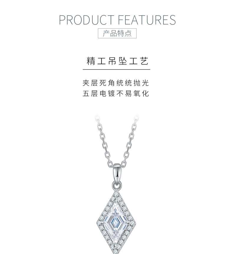 06O款S925银镀18K白金菱形莫桑钻高级吊坠主石12*7mm/2.0CT - 5