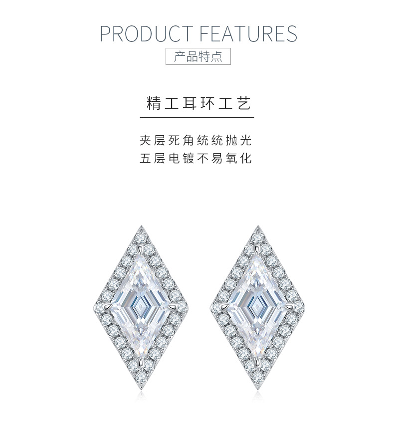 07S款S925银镀18K白金菱形莫桑钻高级耳环主石12*7mm/2.0CT/粒 - 5