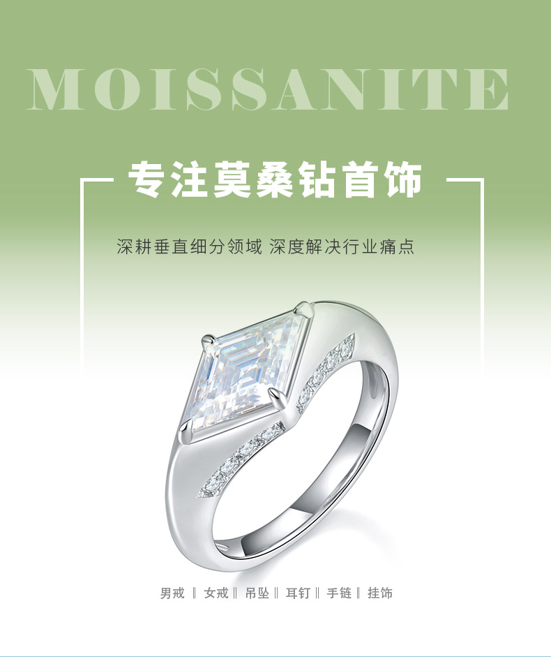 08M款S925银镀18K白金菱形莫桑钻戒指主石12*7mm/2.0ct - 1