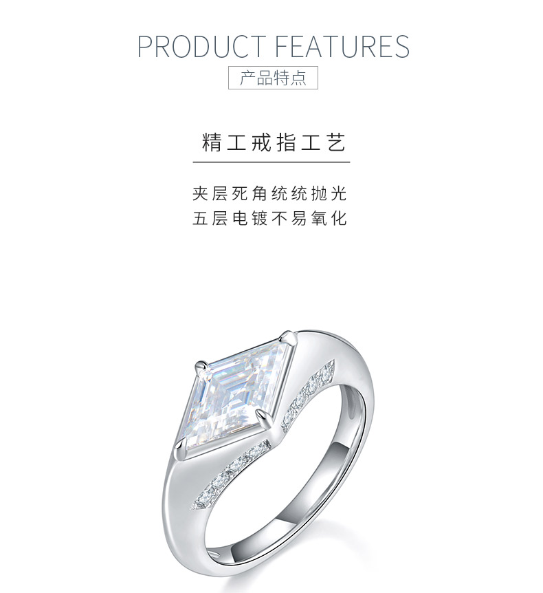 08M款S925银镀18K白金菱形莫桑钻戒指主石12*7mm/2.0ct - 5