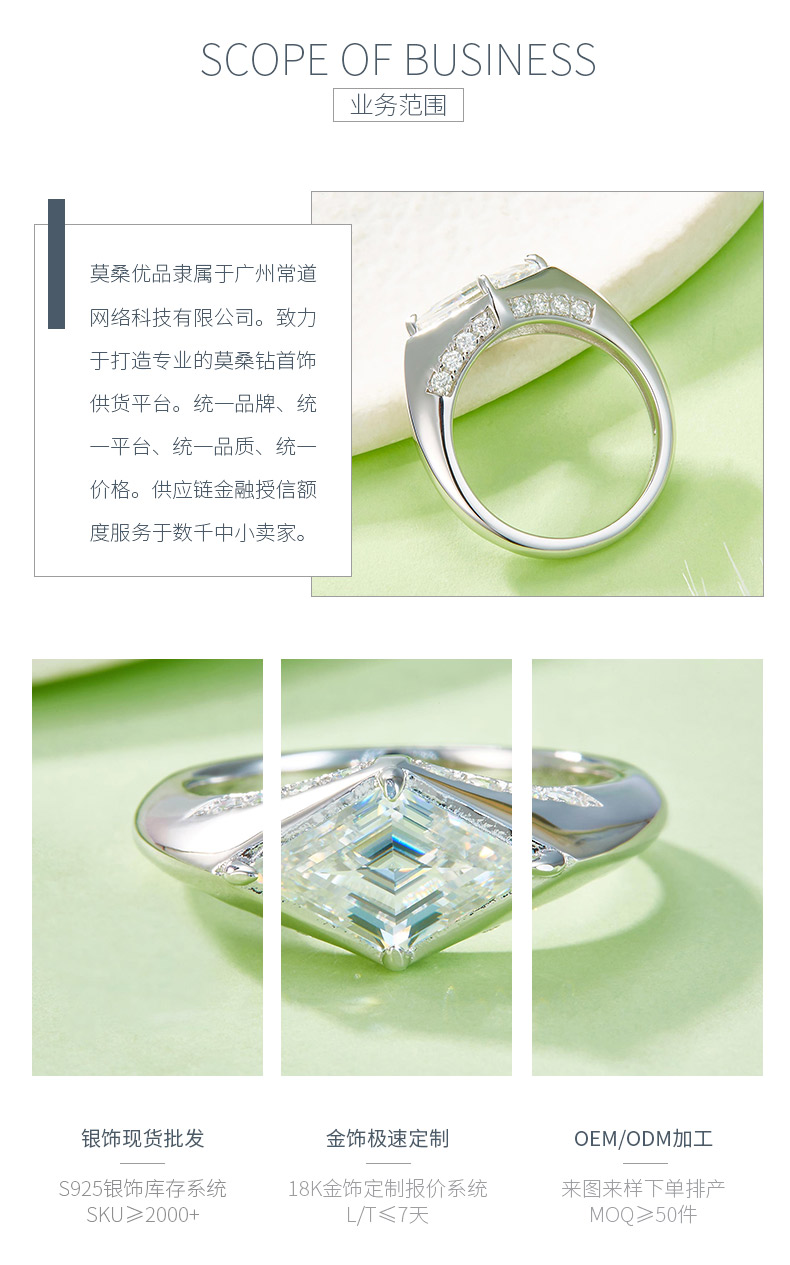 08M款S925银镀18K白金菱形莫桑钻戒指主石12*7mm/2.0ct - 3
