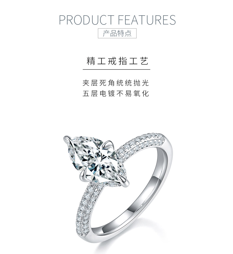 09M款S925银镀18K白金马眼形莫桑钻精致高级女戒主石12*6mm/2.0ct - 5