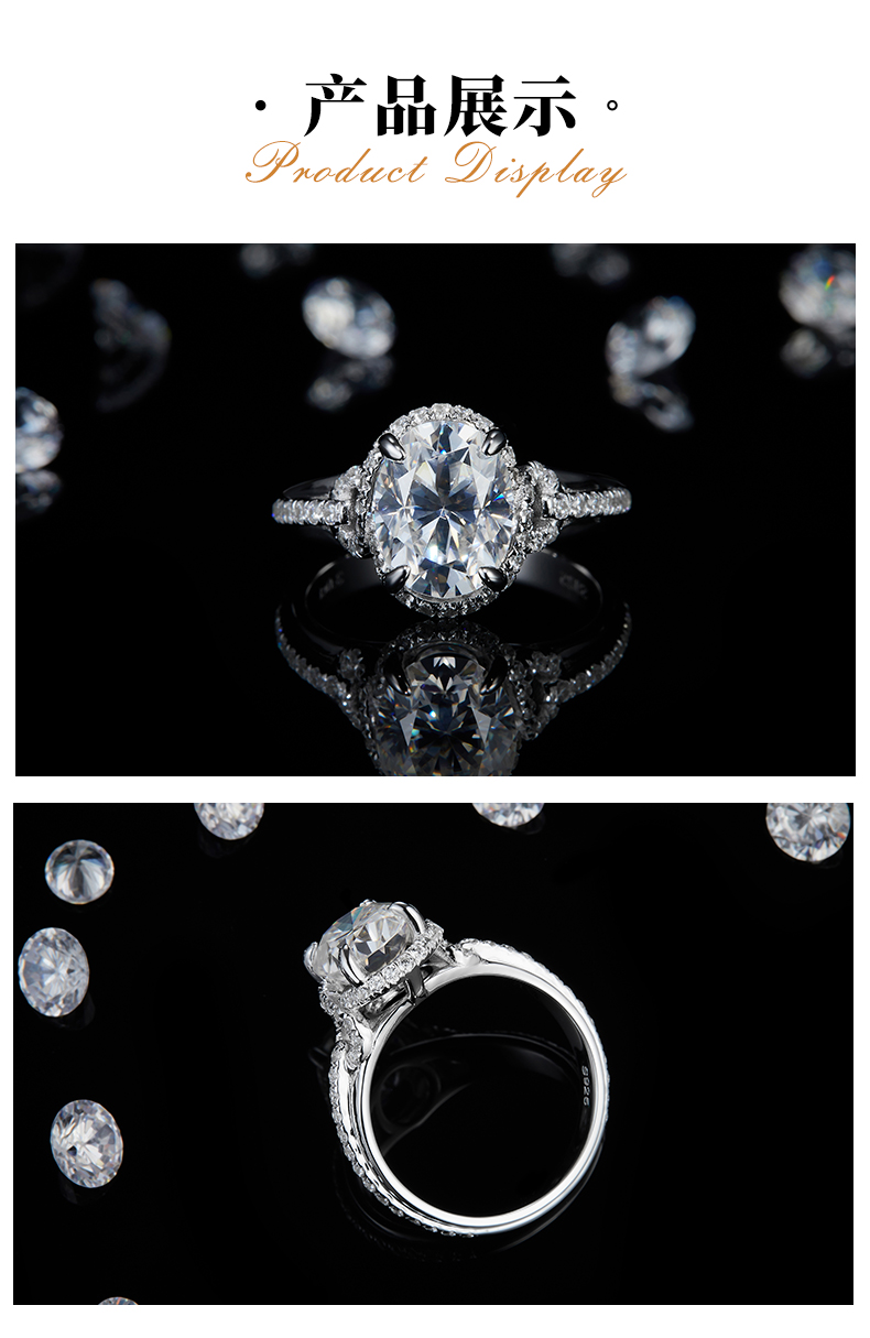 蛋形女戒S925银镀白金定制选款主石莫桑钻3.0ct/副石高碳钻 - 3