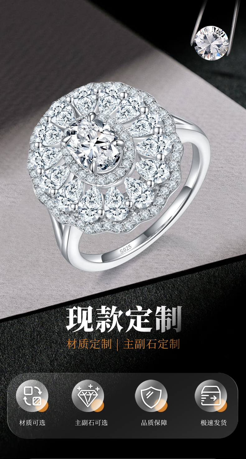 满镶豪华蛋形女戒S925银镀白金定制选款主石莫桑钻1.0ct/副石高碳钻 - 1