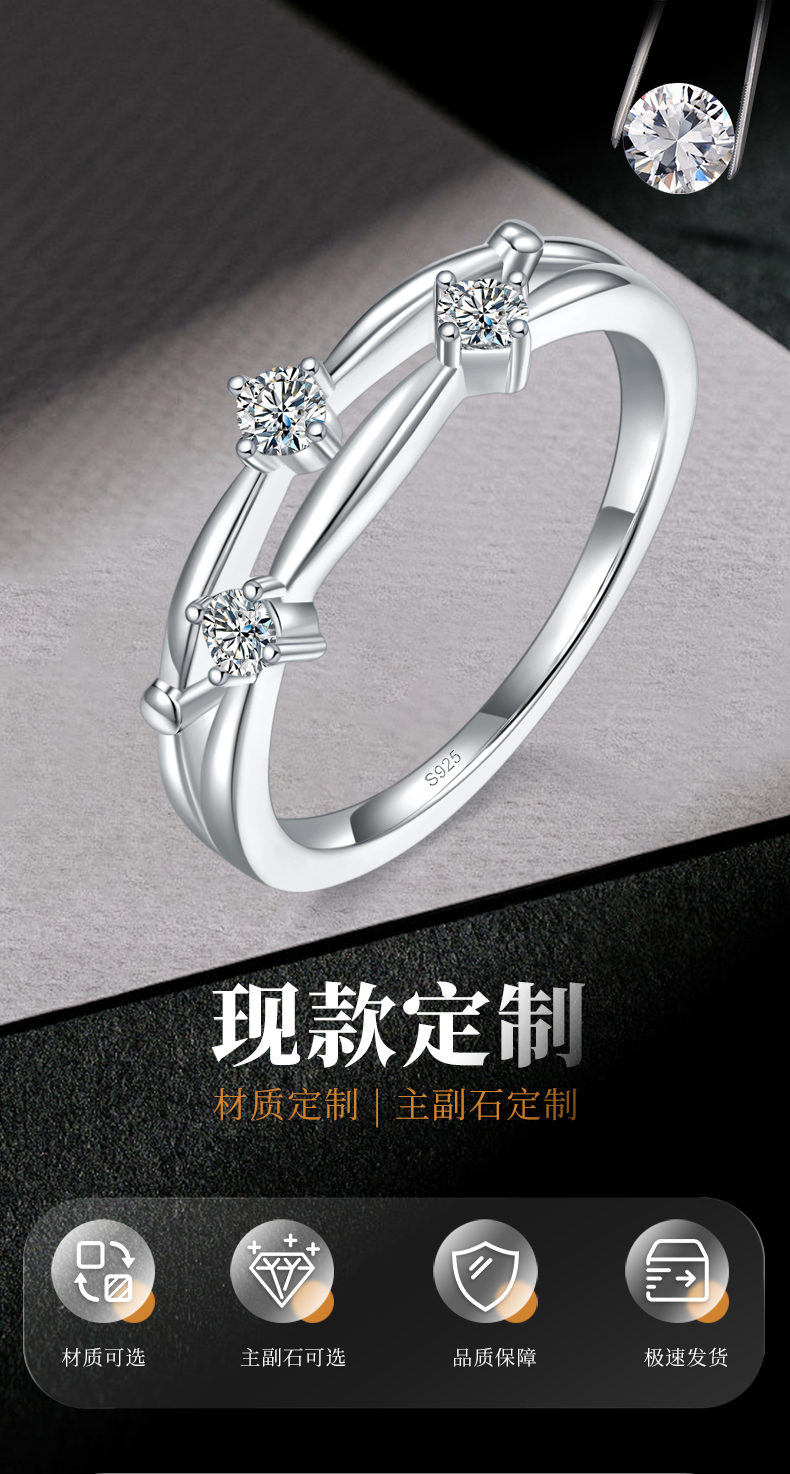 简约时尚镂空双臂排戒S925银镀白金定制选款副石莫桑钻0.195ct - 1