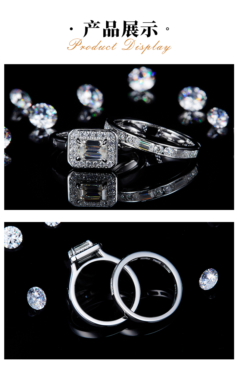 方钻主副套戒S925银镀白金定制选款主石莫桑钻0.8ct/副石高碳钻 - 3