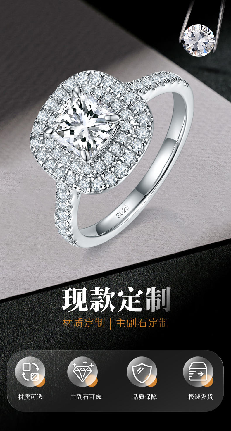 双层围镶枕形钻女戒S925银镀白金定制选款主石莫桑钻1.0ct/副石高碳钻 - 1