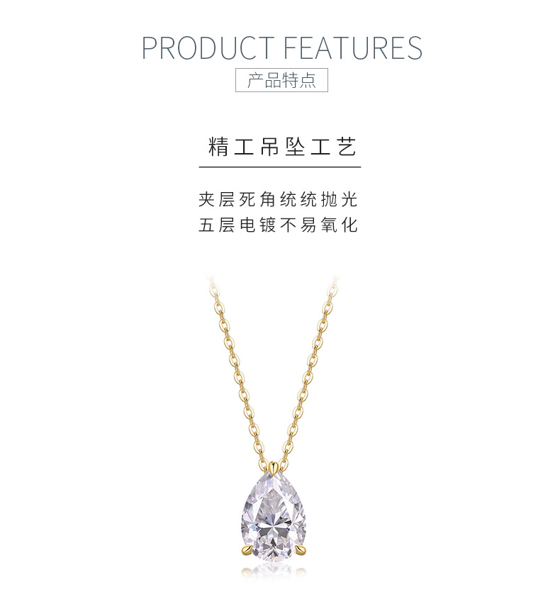 P15166款S925银镀18K黄金梨形莫桑钻轻奢项链 - 5