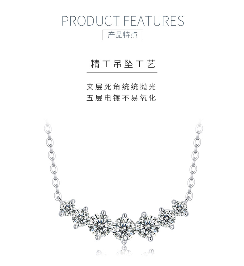 N12933款S925银镀18K白金莫桑钻闪耀锁骨链1.23ct - 5