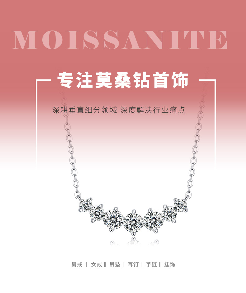 N12933款S925银镀18K白金莫桑钻闪耀锁骨链1.23ct - 1