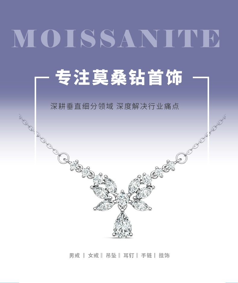 N16328款S925银镀18K白金水滴莫桑钻群镶轻奢锁骨链3.44ct - 1