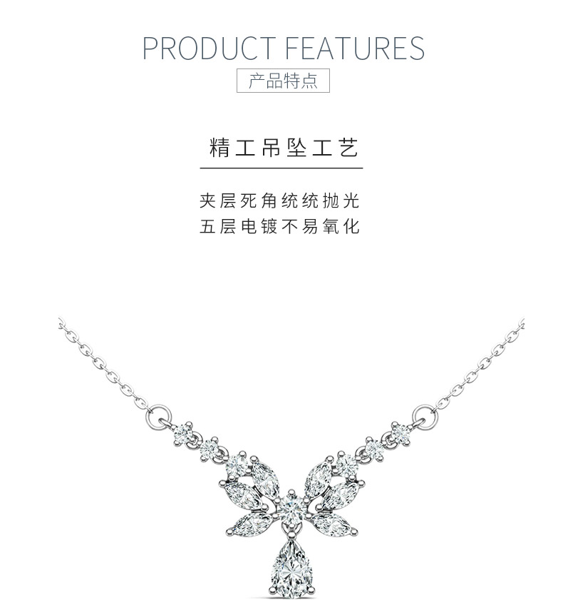 N16328款S925银镀18K白金水滴莫桑钻群镶轻奢锁骨链3.44ct - 5