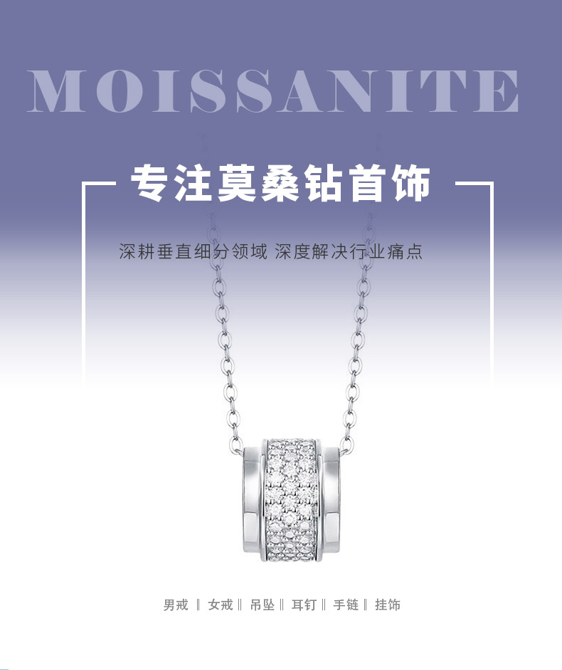 P11741款S925银镀18K白金莫桑钻路路通项链0.69ct - 1