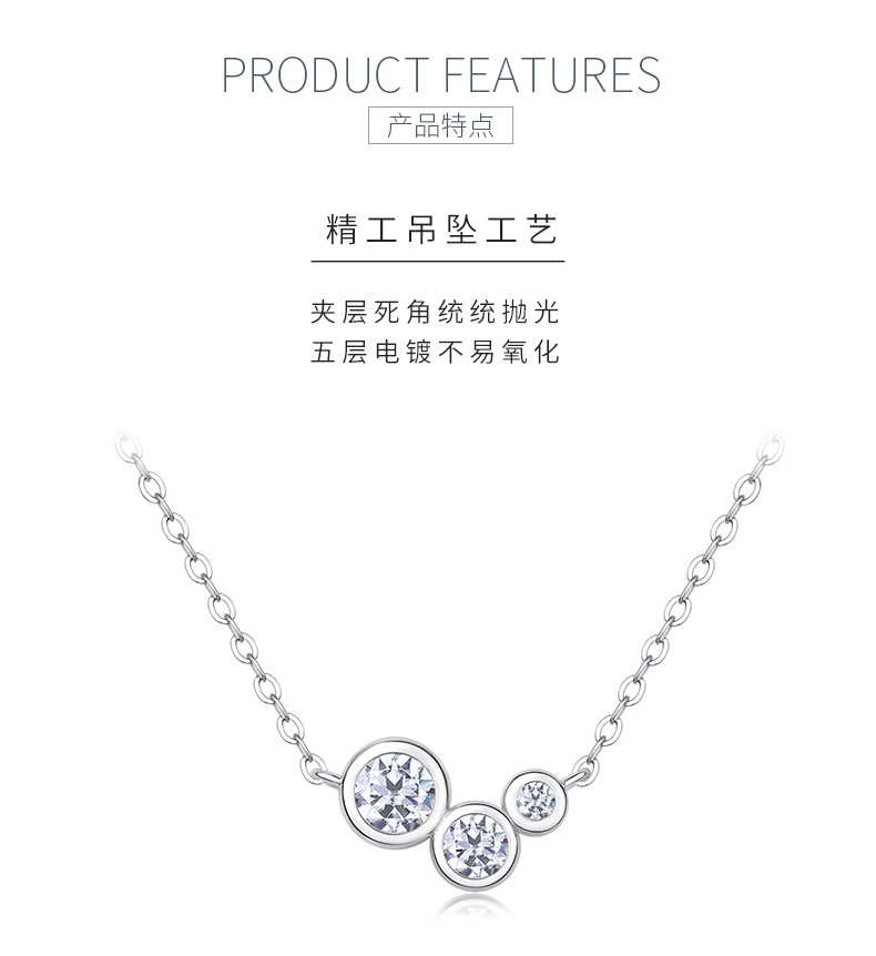 N13205-40款S925银镀18K白金莫桑钻简约锁骨链0.43ct - 5