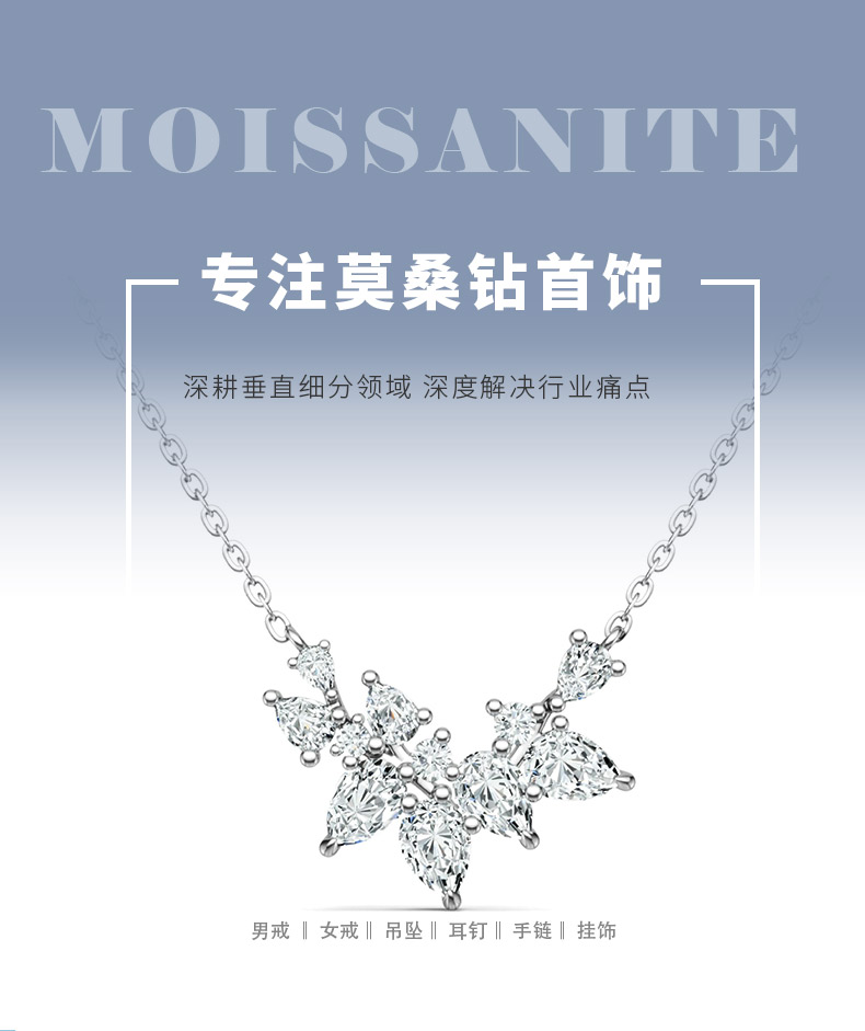 N16350款S925银镀18K白金莫桑钻轻奢项链3.21ct - 1