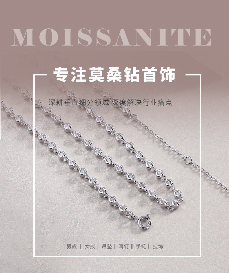 N13451款S925银镀18K白金小水泡莫桑钻满钻项链2.37ct - 1