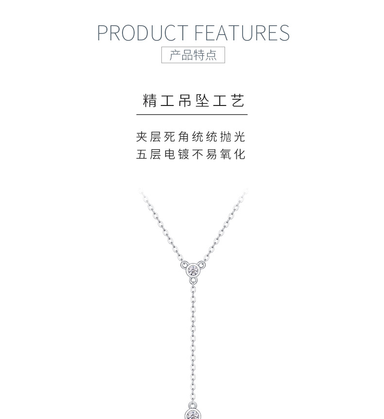 N13450款S925银镀18K白金小水泡莫桑钻Y字项链0.16ct - 5