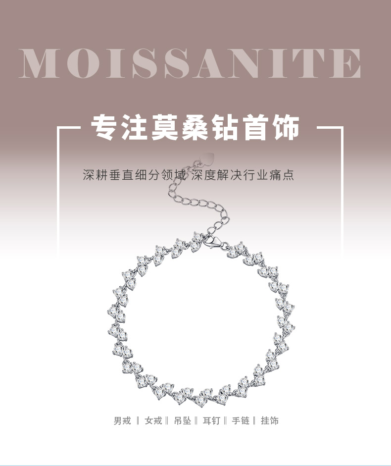 L16345款S925银镀18K白金莫桑钻满钻手链5.0ct - 1