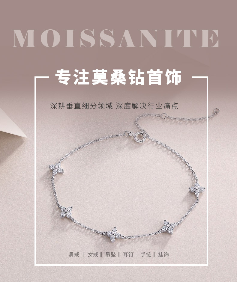 L13989款S925银镀18K白金莫桑钻四叶草0.6ct - 1
