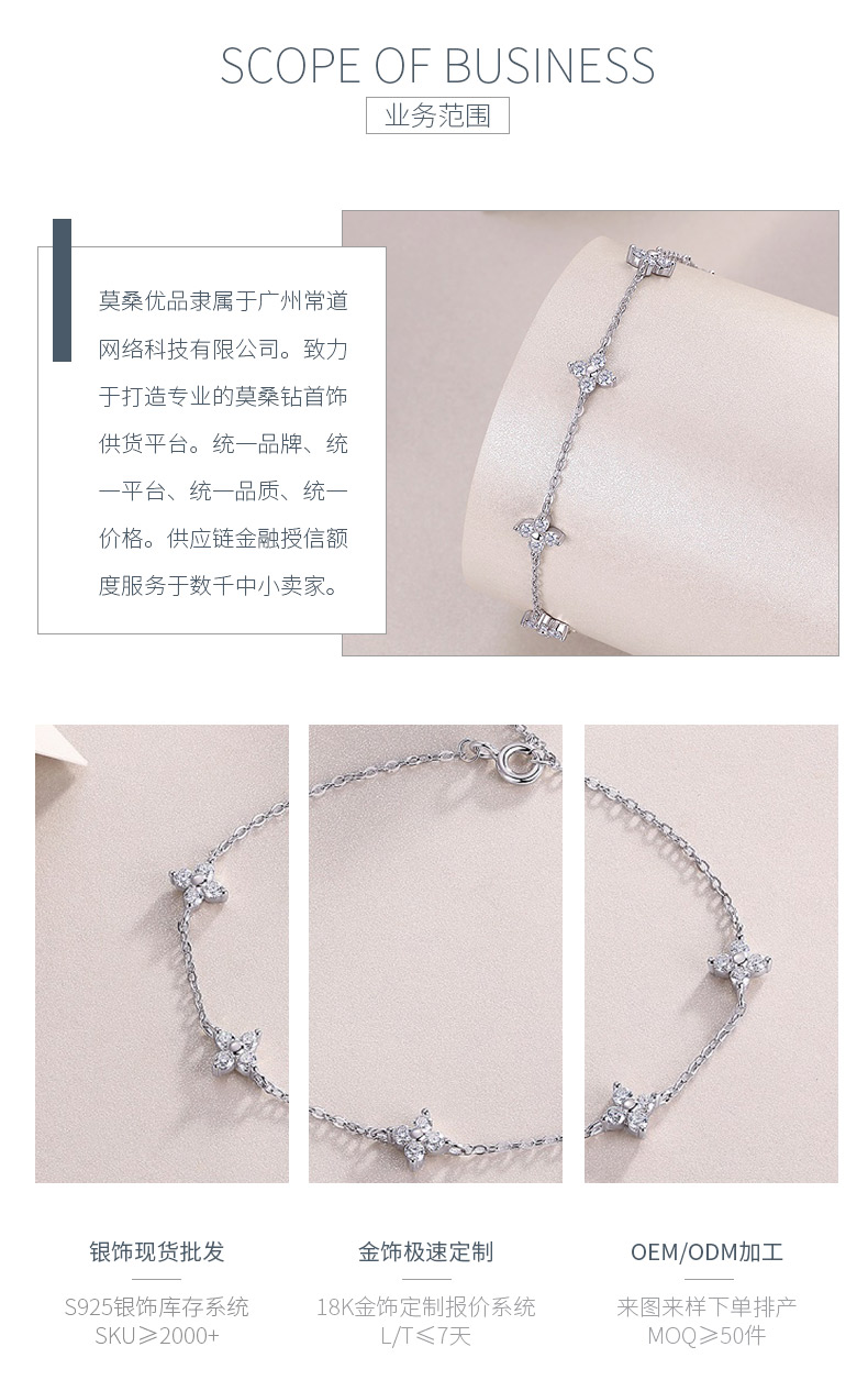 L13989款S925银镀18K白金莫桑钻四叶草0.6ct - 3