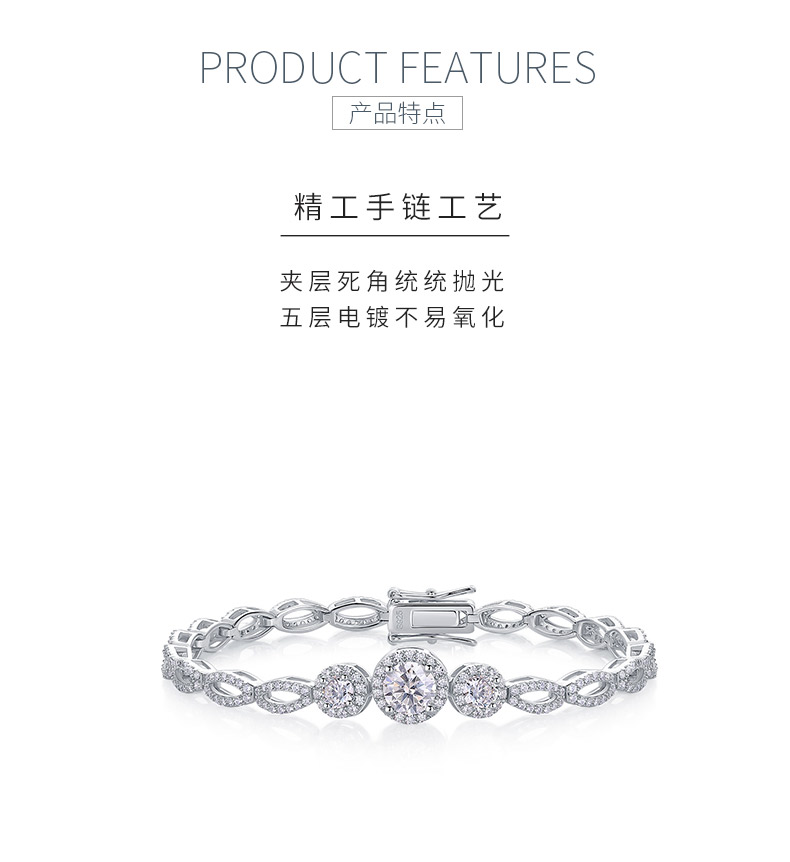 L13879款S925银镀18K白金莫桑钻轻奢满钻手链3.6ct - 5