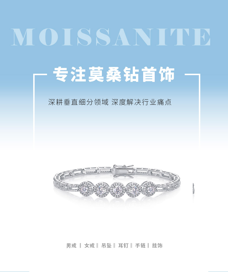 L13878款S925银镀18K白金莫桑钻满镶手链2.85ct - 1