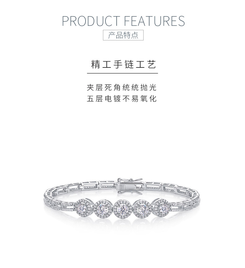 L13878款S925银镀18K白金莫桑钻满镶手链2.85ct - 5
