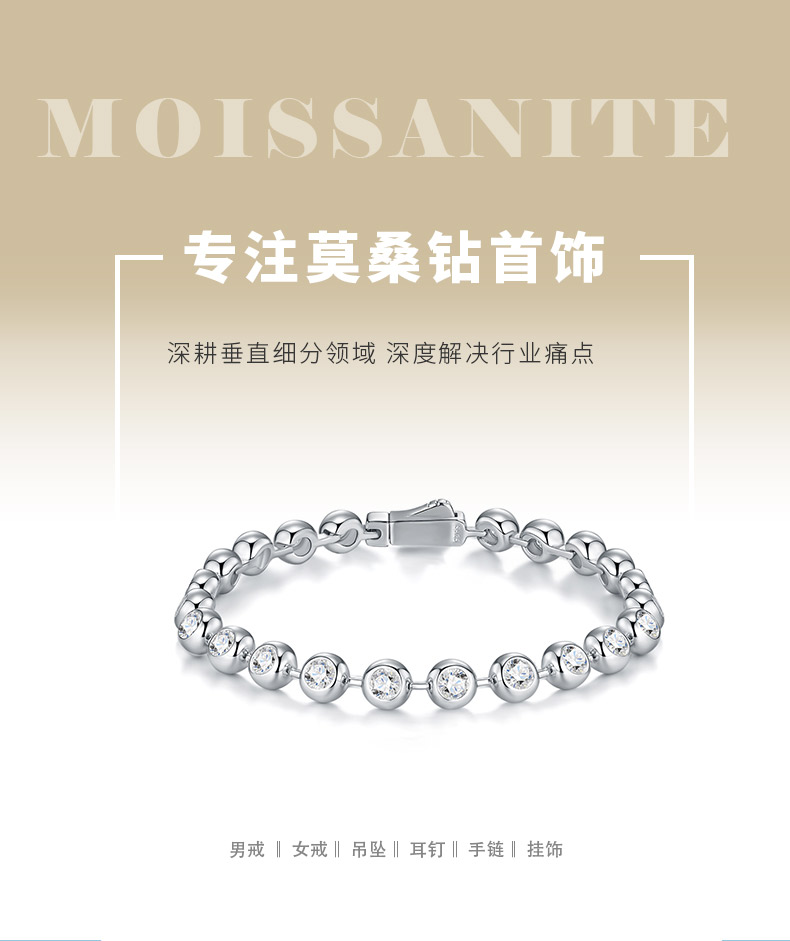 L15872款S925银镀18K白金泡泡莫桑钻手链2.2ct - 1