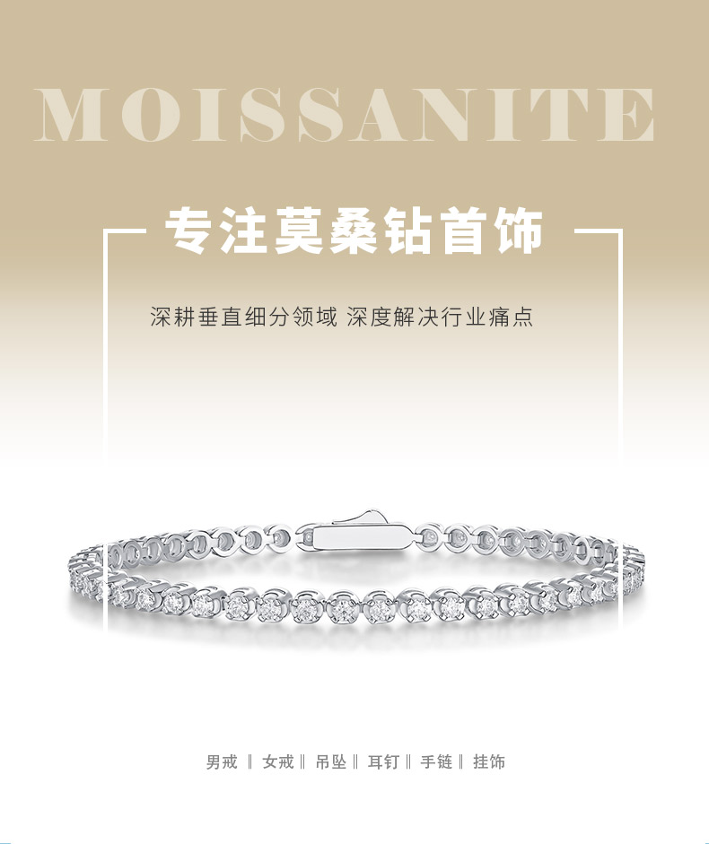 L12877款S925银镀18K白金莫桑钻满钻手链1.41ct - 1