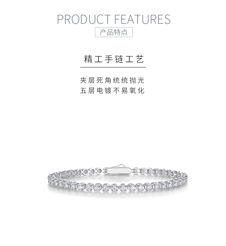 L12877款S925银镀18K白金莫桑钻满钻手链1.41ct - 5